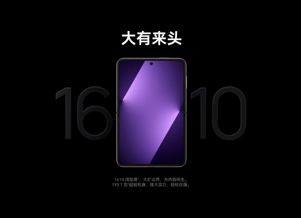 图片[3]-HUAWEI Pura X-xiaohao平台