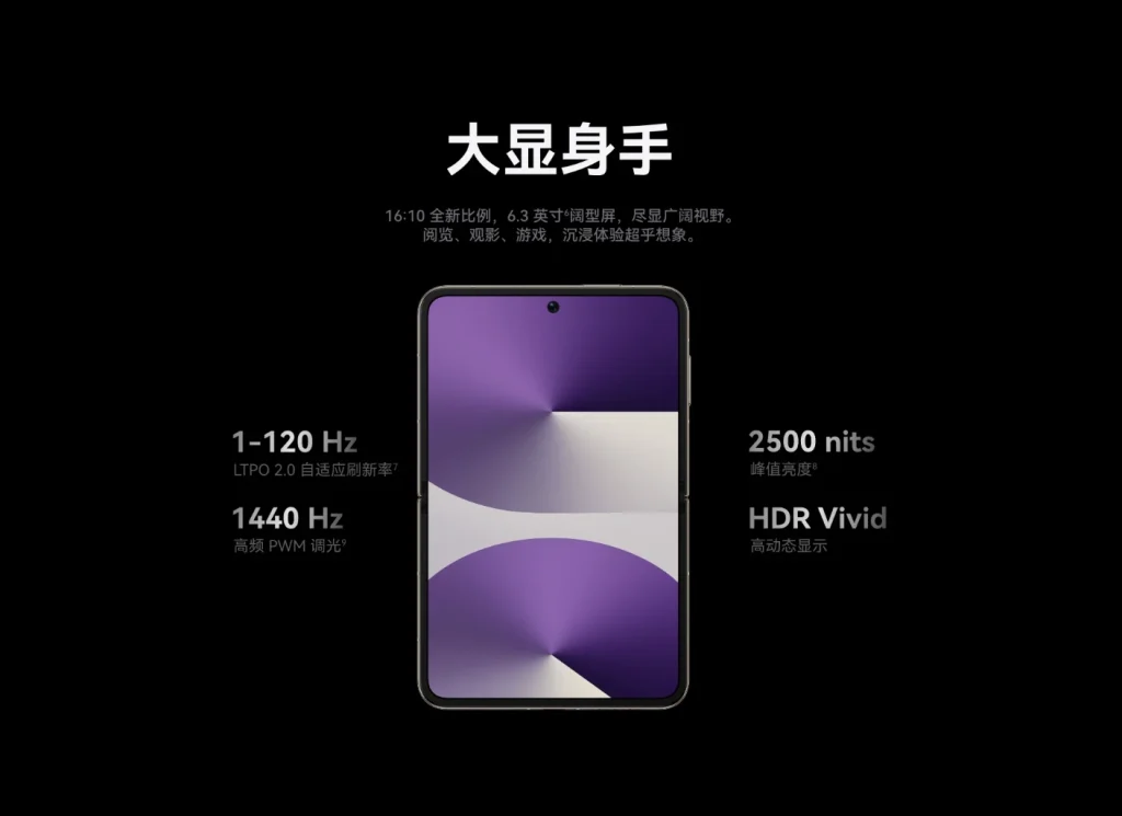 图片[5]-HUAWEI Pura X-xiaohao平台