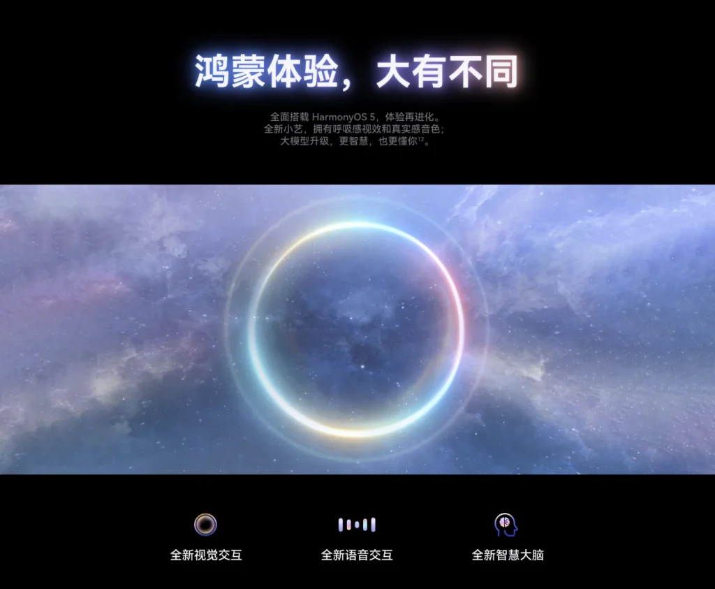 图片[7]-HUAWEI Pura X-xiaohao平台